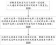 新風除濕分體電控裝置的控制方法與流程