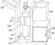 一種移動式空氣呼吸器的制作方法