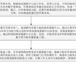 一種管廊式的海底數據中心的數據方艙布置方法與流程