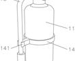 一種可調節手持滅火器的制作方法