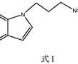 一種吲哚基異硫氰酸酯類化合物、制備方法及應用