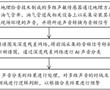 基于音頻智能分析的油氣田及管道安防和安監方法和系統與流程