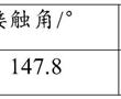 一種高阻隔防潮塑料薄膜及其制備方法和應用與流程