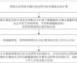 一種用于自動駕駛商用車的顛簸路段預警和控制方法、系統、設備及介質與流程