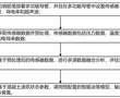 逆作法下柱樁不同等級混凝土水下轉換智能控制方法和系統與流程