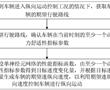 車輛的縱向運動控制方法及裝置與流程