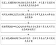 一種考慮電-碳耦合的網荷互動協調優化方法方法與流程