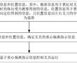 叉具控制方法、系統以及工程車輛和存儲介質與流程