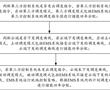 一種面向工商業的儲能EMS調度方法及光伏系統與流程