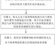 一種無人水下海參吸取機器人的運動規劃控制方法與流程