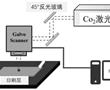 一種使用激光反應焊接陶瓷材料的方法