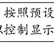 處理方法、智能終端及存儲介質與流程