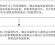 柴油機冷卻液溫度控制方法、裝置、存儲介質與柴油機與流程