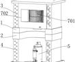 一種接水盤組件、移動空調器及其控制方法與流程