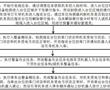 一種基于邊緣計算的整備場安全防護方法、系統及介質與流程