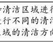 清潔設備的控制方法、裝置、清潔設備和可讀存儲介質與流程