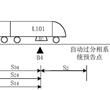 一種C3降級下列車以無分相方式運行控制的系統及方法與流程