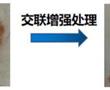 一種利用木竹廢棄物制備的運動鞋底用支撐板及其制備方法以及應用與流程