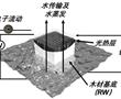 一種木基太陽能蒸發器及其制備方法