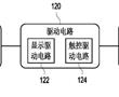 驅動電路的制作方法