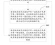 一種多溫度傳感器智能短波氧療儀控制方法、系統及介質與流程