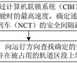 一種實現授權管理的方法、裝置、計算機存儲介質及終端與流程