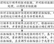 壓縮機頻率控制方法、裝置、設備及存儲介質與流程