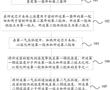 微機電傳感器的制作方法、微機電傳感器及電子設備與流程