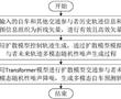 一種基于擴散模型的自動駕駛軌跡預測方法與裝置與流程