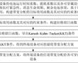 帶寬分配方法及裝置、電子設備、存儲介質